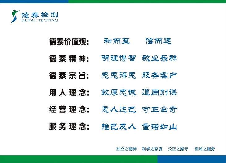 企业文化